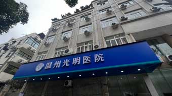 患得包皮过长或包茎其生育能力会受到吗？